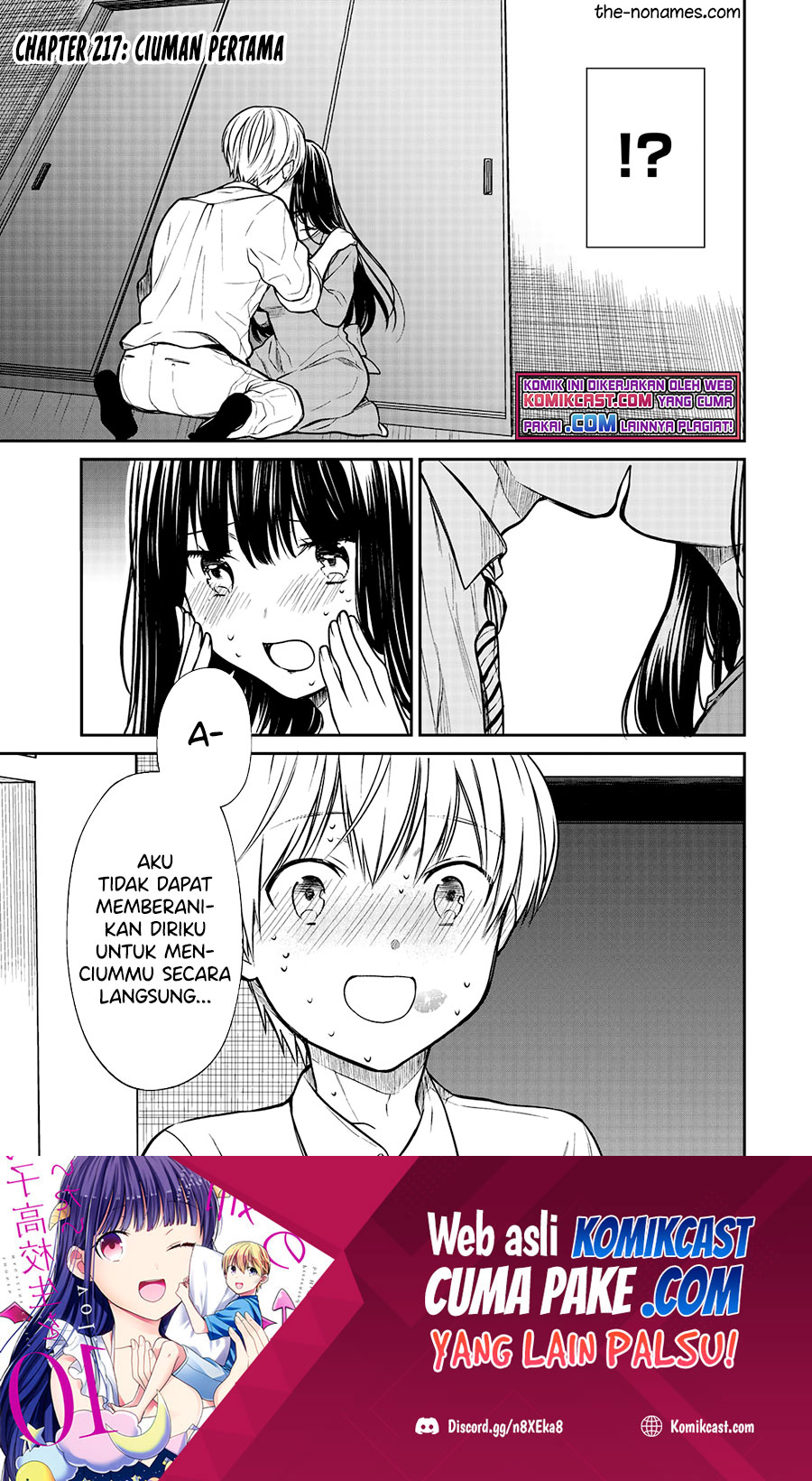 Danshi Koukousei wo Yashinaitai Onee-san no Hanashi
